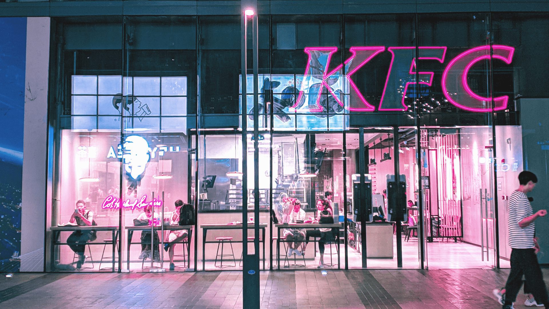 ERP project lessons from KFC